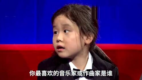 陈安可演奏《野蜂飞舞》