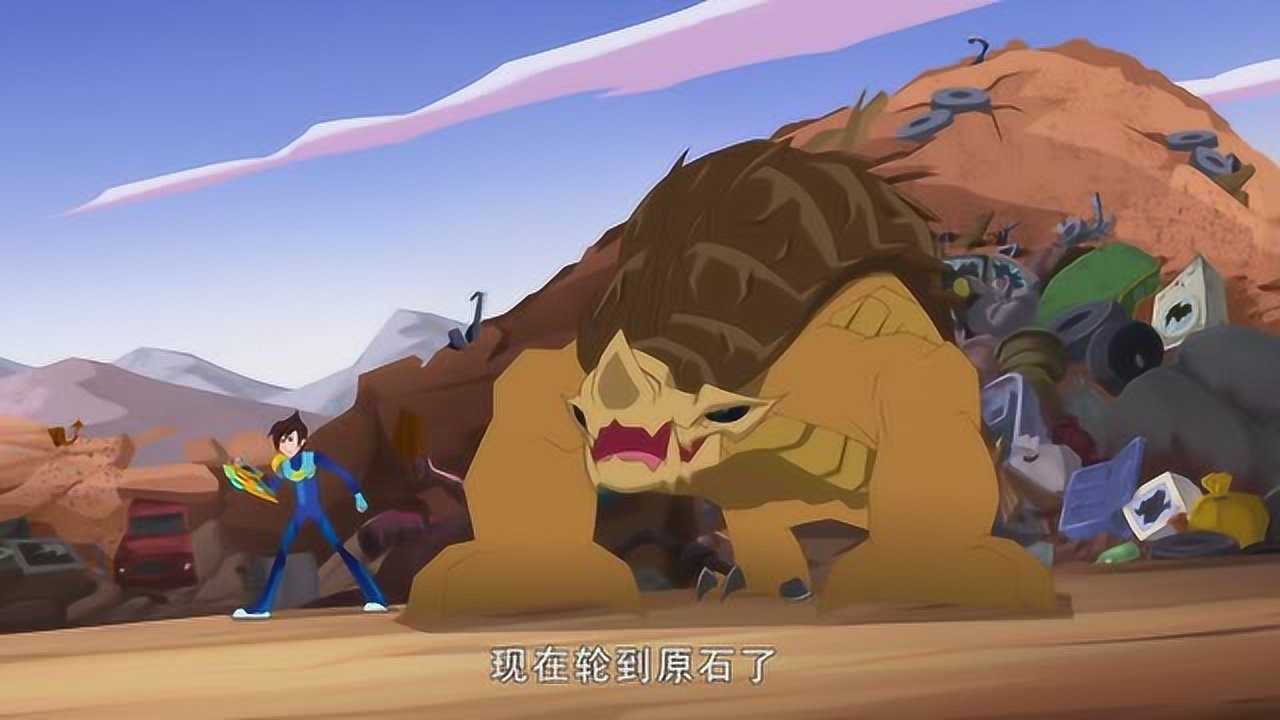 兽王争锋2机器人战队的机械兽获得了原石的力量