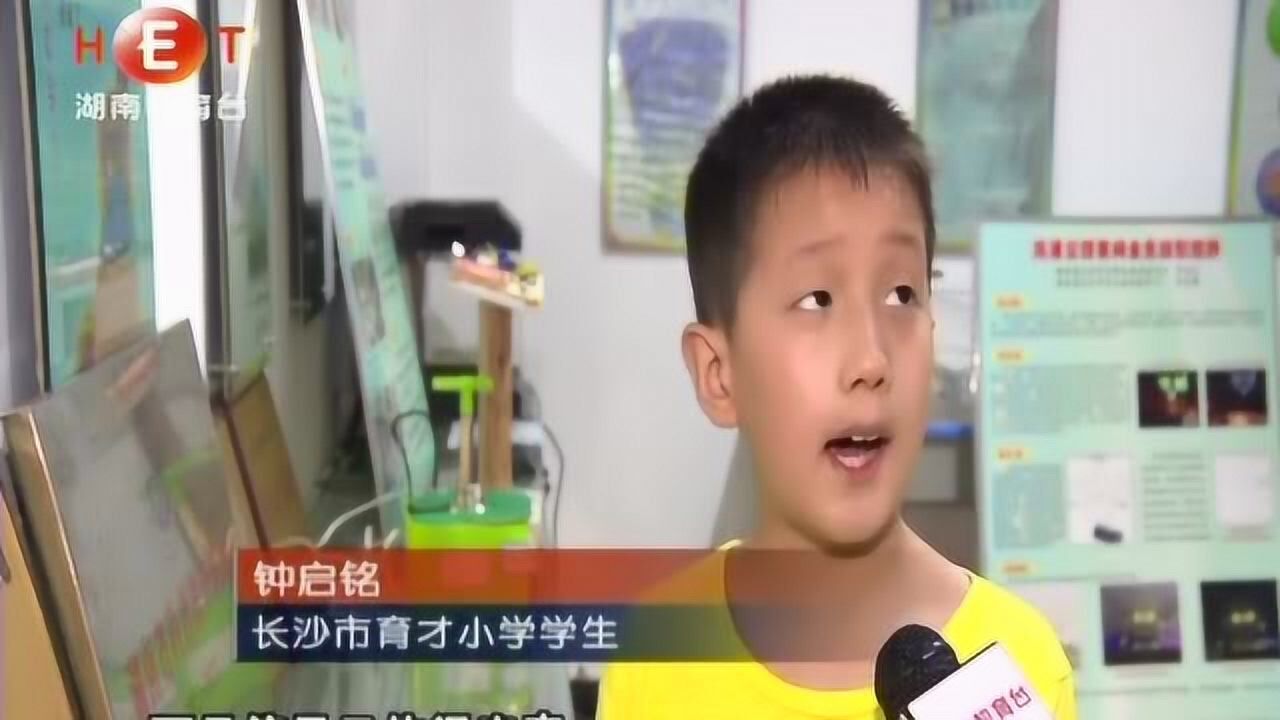 湖南教育电视台 钟启铭 钟启瑞