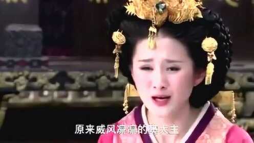 皇后下跪求子夫 望其相助窦太主 - 腾讯视频