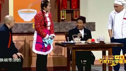 欢乐喜剧人《吃面》宋小宝小品真是让你想不到啊 - 腾讯视频