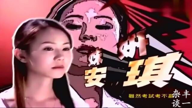 《终极一班》的主题曲,带你回归以前