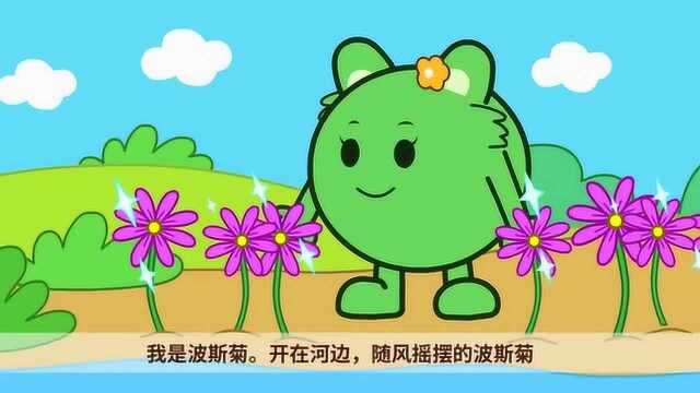 咕力咕力动画片:宝宝儿童动画片神奇的种子