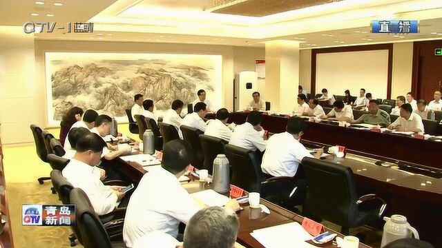 中韩经贸仲裁服务座谈会在崂山区召开