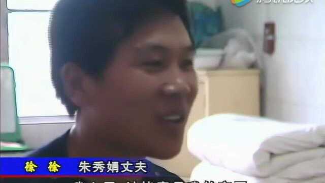 黑色旋风席卷学校,孩子们哭喊着:老师救我