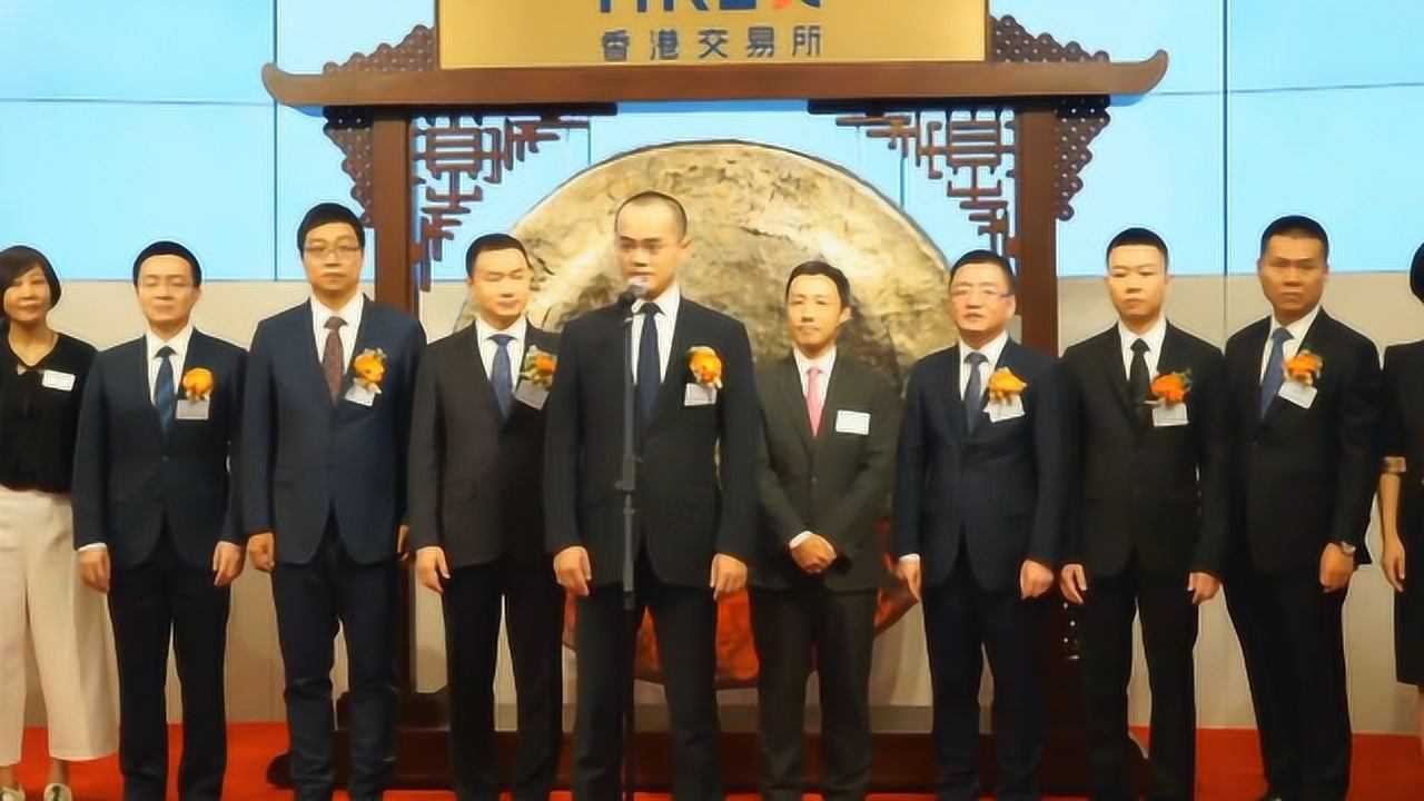 美团点评上市仪式王兴致敬乔布斯现场演讲连道7声感谢