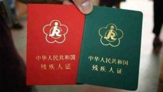 二级残疾一年能领到多少补助?细细算下来,还真是一笔不小的数目呢