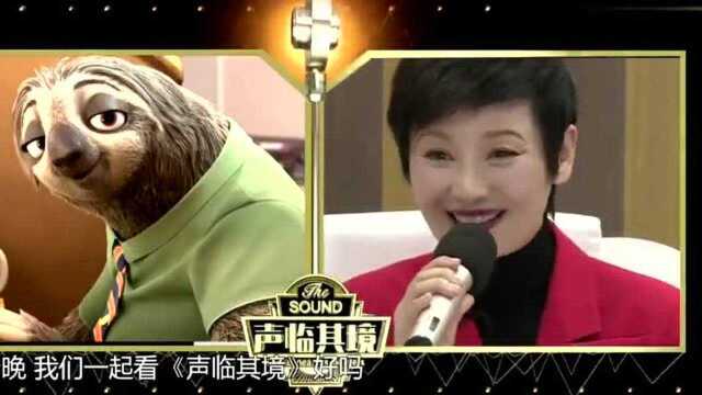 为搞笑图片配音,佟掌柜撩谢耳朵