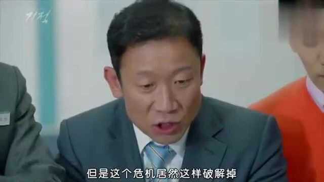 我们遇见的奇迹: 不破不立, 金明民在电视中自揭内部腐败并致歉