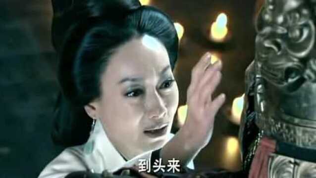 倾世皇妃:蜀国国主突然驾崩,杜皇后一生狠辣,却还是爱着皇上!