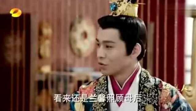 思美人:大君携孝心看望母后王后却有意栽培田姬