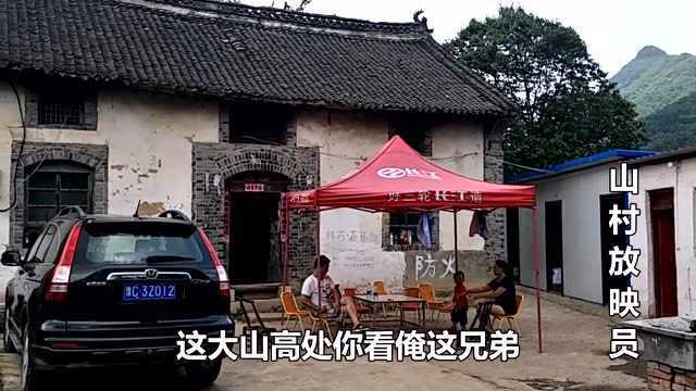 山村大哥打工不行,回家自己创业开农家乐,听大哥说这生意咋干的