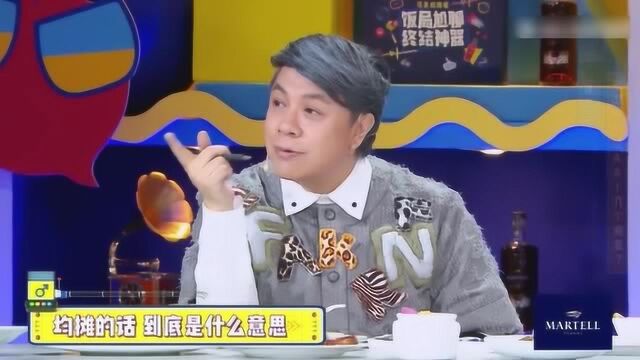 约会时女生提出AA,男生们觉得这是什么意思?礼貌or讨厌你!