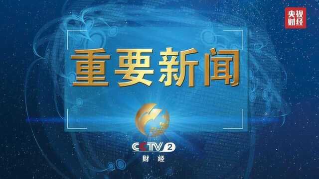 带着整个家去看世界 房车旅行渐成游客“新宠”!