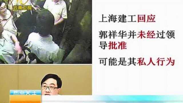 上海建工卷入法官招嫖时间,1年招待费1.78亿,导致公司遭到非议!