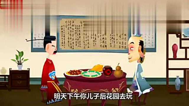 郭德纲相声动画济公传奇69