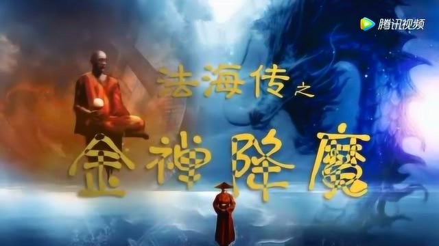 黄波将幻想电影“法海传”的制作吗?黄波公司发表声明否认