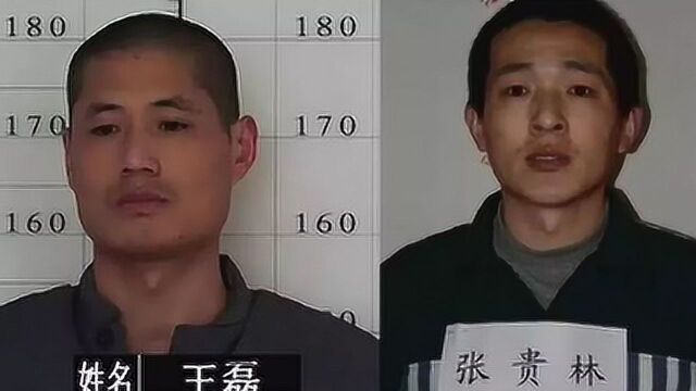 新闻回顾:警方通报辽宁凌源两逃犯落网细节,无人机侦查发现踪迹