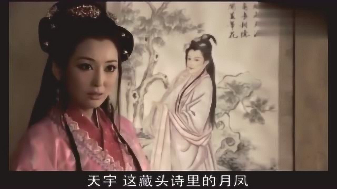 活佛济公杨仙梅发现了墙上的字画是一首藏头诗