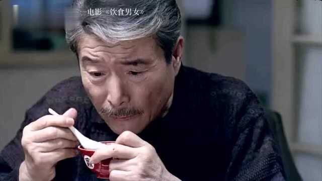 梦回1994饮食男女, 人之大欲.