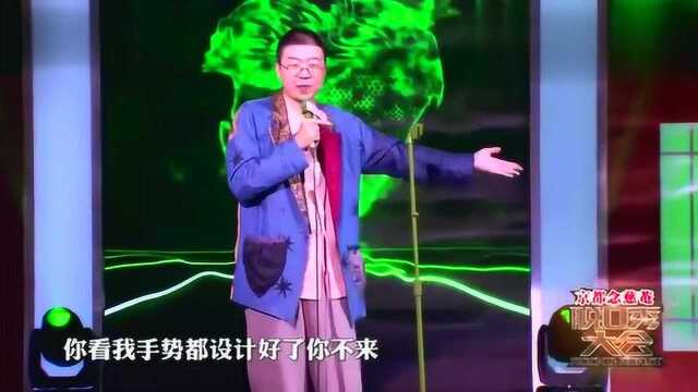 吐槽大会:王琳疯狂吐槽池子,这包袱真的是一个接一个,太搞笑了