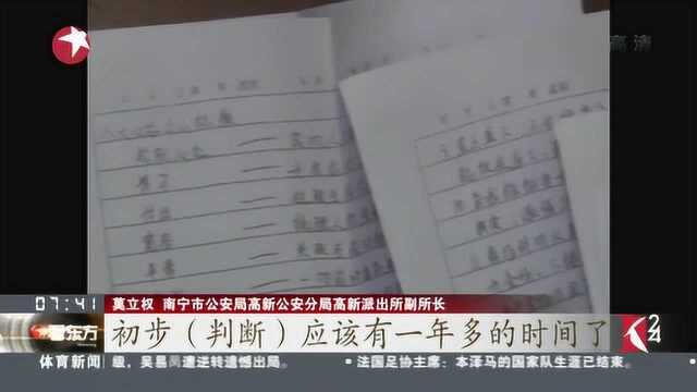 “神剑3号ⷦ‰“击传销”雷霆专项行动