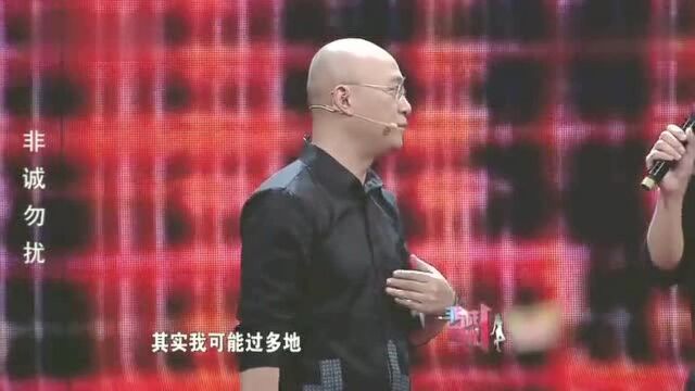 男嘉宾单眼失明,纵使生活如此残忍也可以励志好好生活