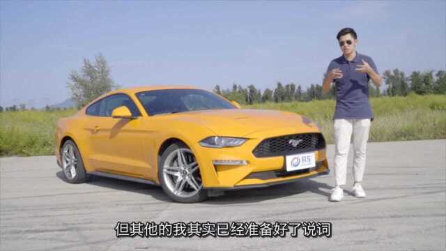 瑞评福特MUSTANG 2.3T 不再是弯道亡