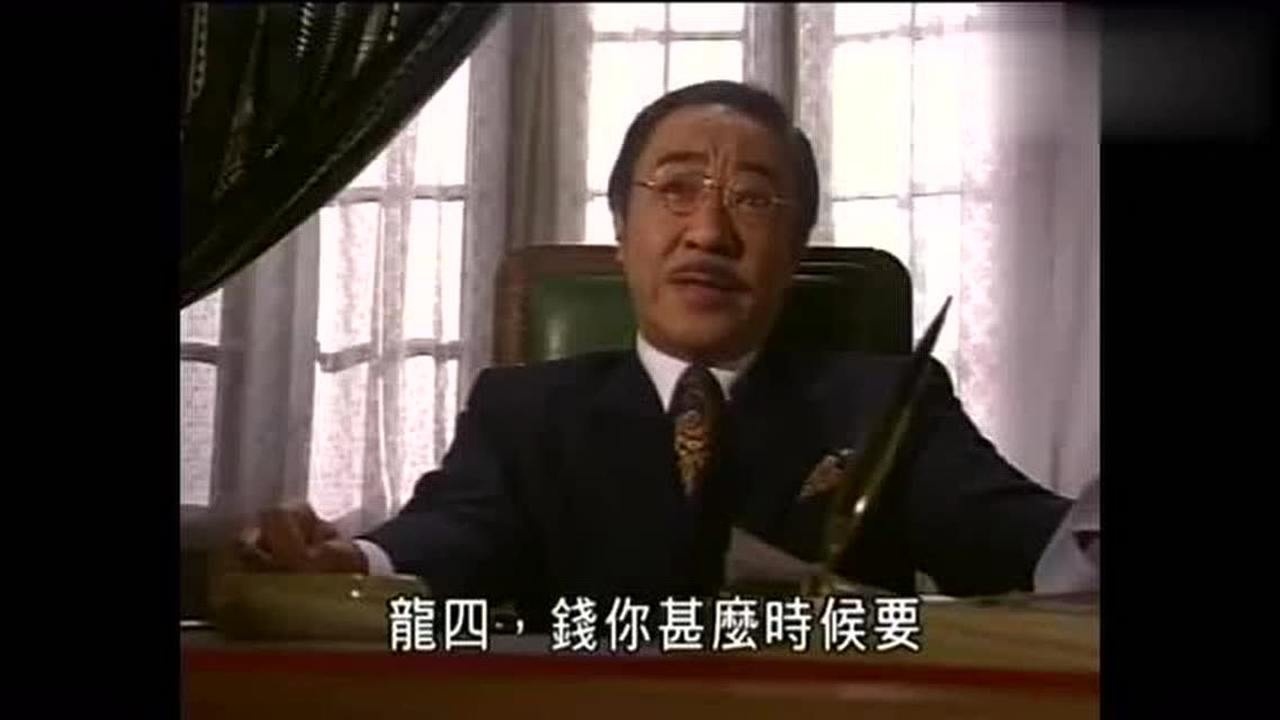 千王之王龙四仅凭这个动作就借到二十万现金真是无比霸气