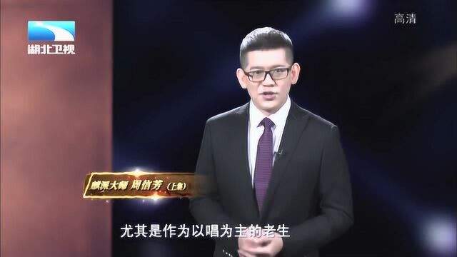 倒仓后的周信芳再也唱不了京剧的高腔,他的演艺生涯独辟蹊径