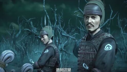 观海策：穷寇莫追，判断失误，陷入敌人陷阱 - 腾讯视频