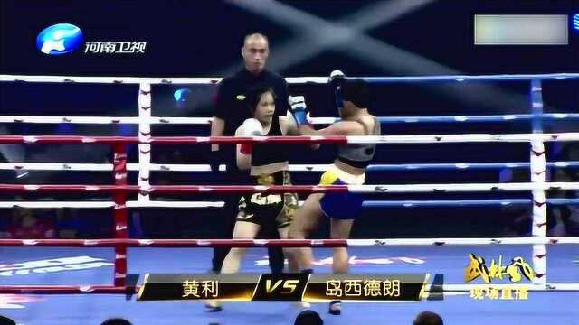 表情包!金钟罩加后摆拳 擂台惊现泰国女版一龙