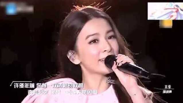 S.H.E现场演唱《你曾是少年》,愿你出走半生 ,归来仍是少年