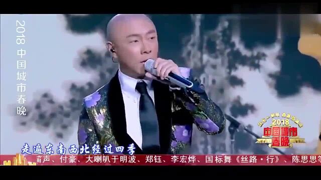 张卫健再现方世玉,开口的那一瞬间征服全场,走心演唱