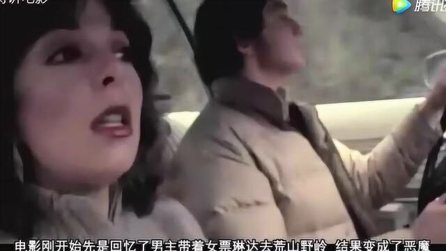 胆小者看的恐怖电影解说:5分钟看美国恐影《鬼玩人2》