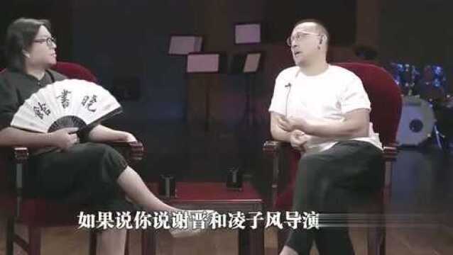 晓说:导演竟还分第几代?可是姜文却说这样的分法一定不对?