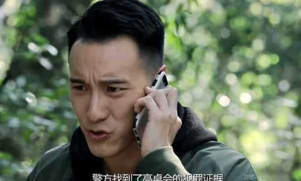 “高桌会”樊毅你还要给谁打电话