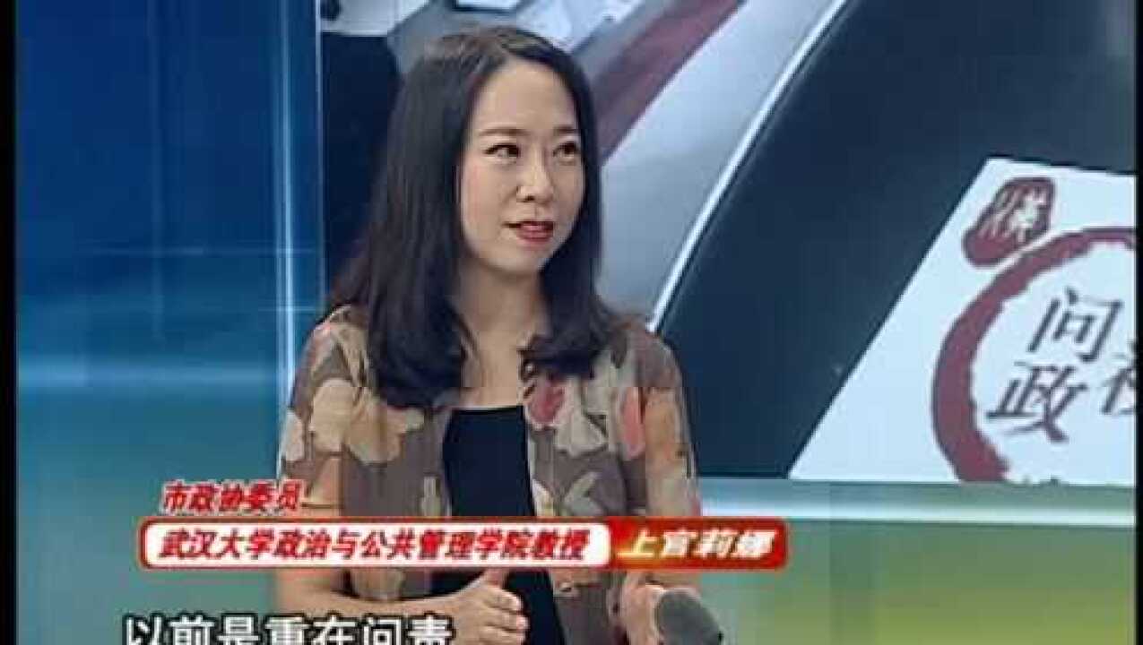 政协论坛电视问政只能是一阵风吗上官莉娜