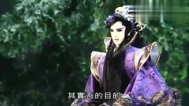 霹雳布袋戏:无衣师尹偷袭燕无书!