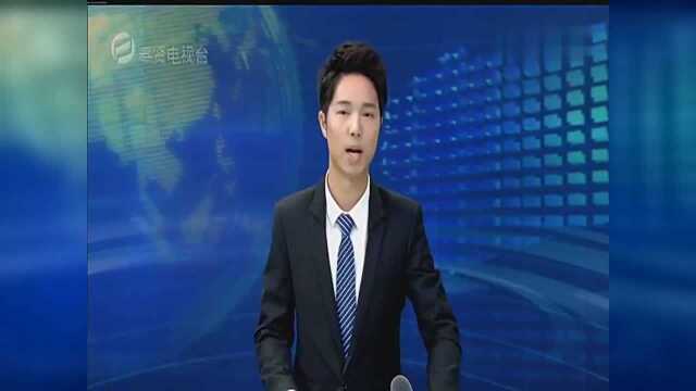 从贫困村到“小康示范村”塘约村以文明乡风扮靓美丽乡村