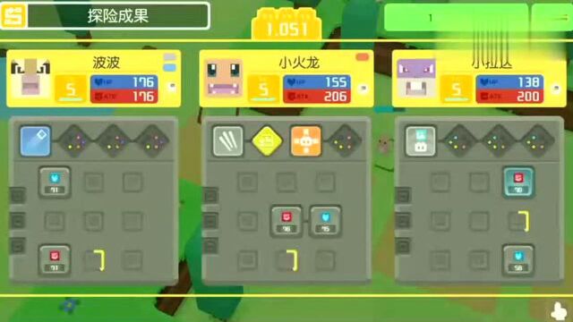 《宝可梦 探险寻宝Pokemon Quest》Switch版三分钟试玩演示