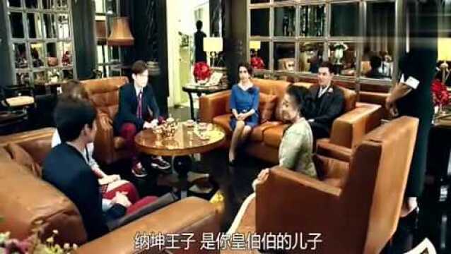 王妃在皇奶奶家看到宁坤王子,身份真不简单