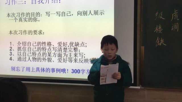 看看小学生是怎么自我介绍