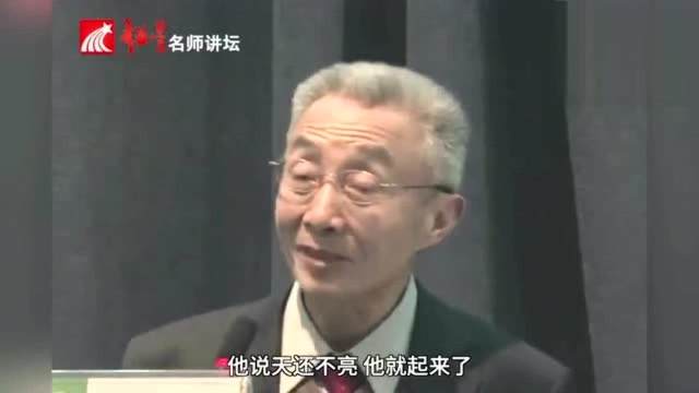 我想听课 老教授讲归园田居爆红:我不喜欢朗诵