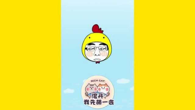 快看漫画粉丝自制广告,超萌小猫,让你的少女心炸裂吧