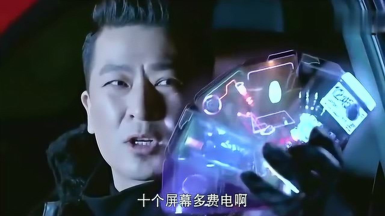 灵魂摆渡3赵吏炫富地府的iphone10s十个屏幕也太炫了吧