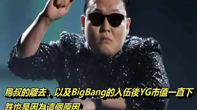 YG还要坚持自己的战略吗?JYP已进入2.0时代了