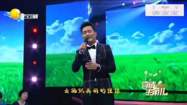 男神钟云飞《天边》温情嗓音环绕四座!