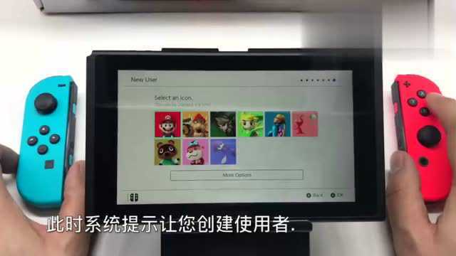 NS任天堂游戏机NintendoSwitch新手教程初始化