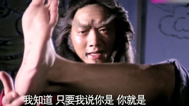 “脚踏七星 帝王之相” 小贝勒也能“造假”了!